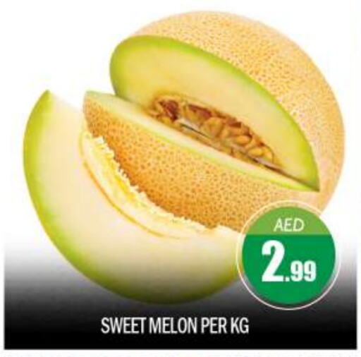  Sweet melon  in BIGmart in UAE - Abu Dhabi