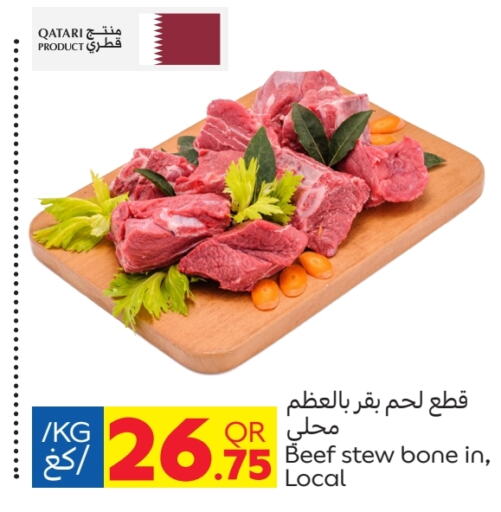  Beef  in Carrefour in Qatar - Al Wakra