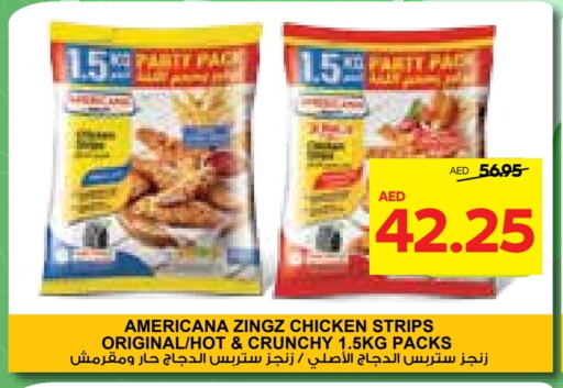 AMERICANA Chicken Strips  in Abu Dhabi COOP in UAE - Al Ain