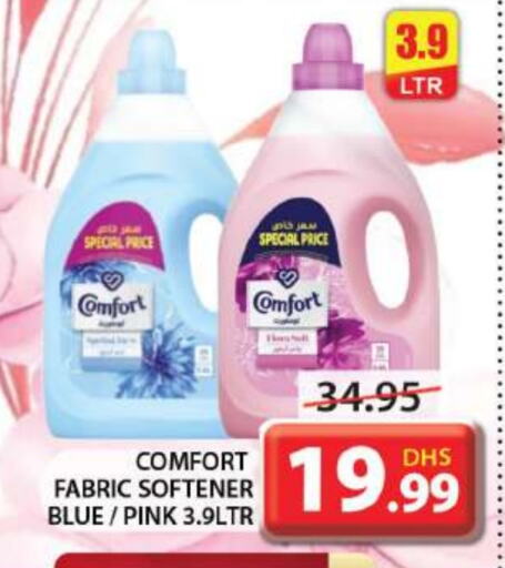 COMFORT Softener  in Grand Hyper Market in UAE - Sharjah / Ajman