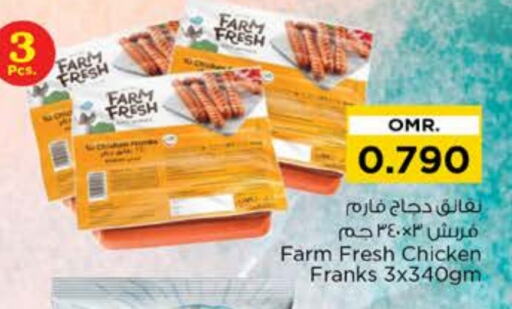 FARM FRESH Chicken Franks  in Nesto Hyper Market   in Oman - Muscat