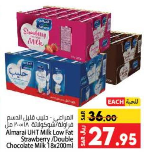 ALMARAI Long Life / UHT Milk  in Kabayan Hypermarket in KSA, Saudi Arabia, Saudi - Jeddah