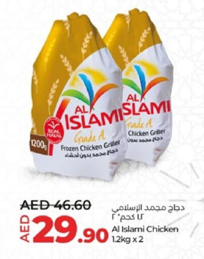 AL ISLAMI Frozen Whole Chicken  in Lulu Hypermarket in UAE - Al Ain