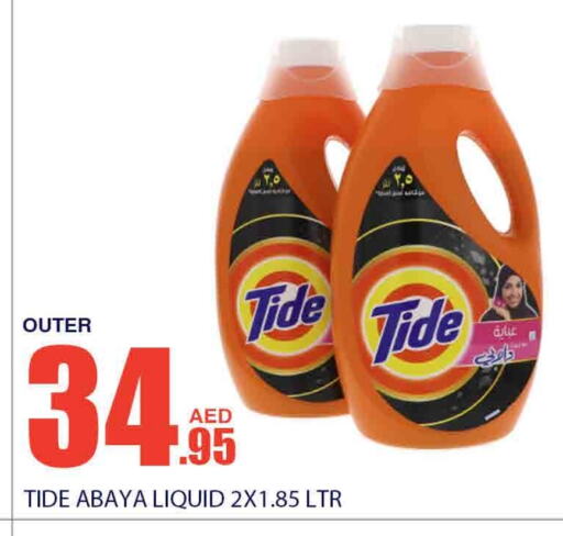 TIDE Detergent  in Bismi Wholesale in UAE - Dubai