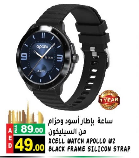 XCELL   in Hashim Hypermarket in UAE - Sharjah / Ajman