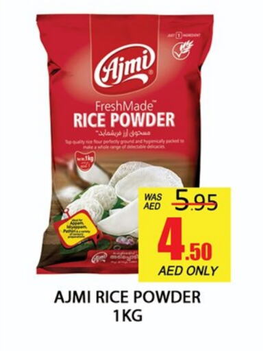 AJMI