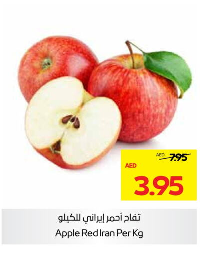  Apples  in Earth Supermarket in UAE - Al Ain