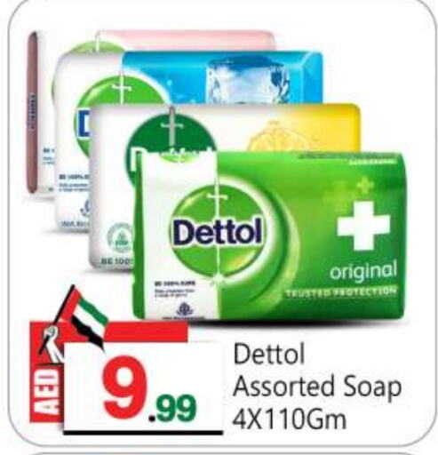 DETTOL   in BIGmart in UAE - Dubai