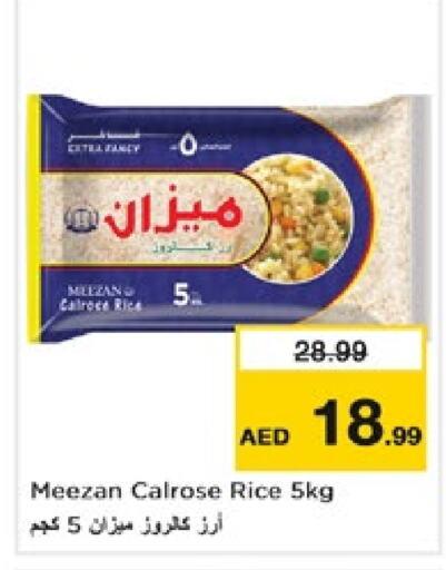  Calrose Rice  in Nesto Hypermarket in UAE - Abu Dhabi