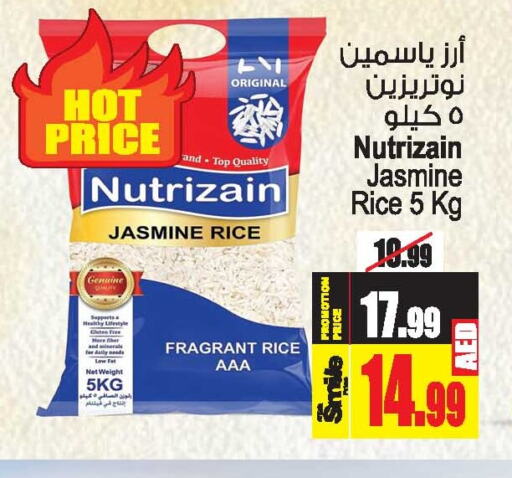  Jasmine Rice  in Ansar Gallery in UAE - Dubai