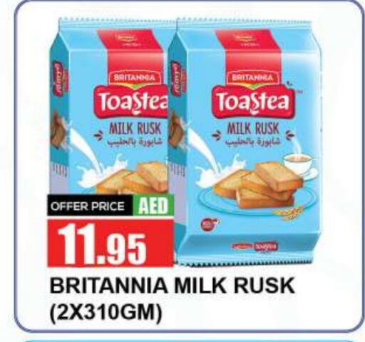 BRITANNIA   in Quick Supermarket in UAE - Dubai