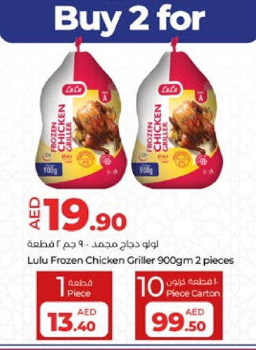  Frozen Whole Chicken  in Lulu Hypermarket in UAE - Al Ain