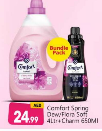 COMFORT Softener  in BIGmart in UAE - Abu Dhabi