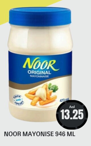 NOOR Mayonnaise  in AL MADINA in UAE - Sharjah / Ajman