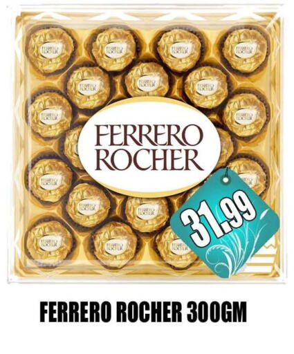 FERRERO ROCHER   in Majestic Plus Hypermarket in UAE - Abu Dhabi