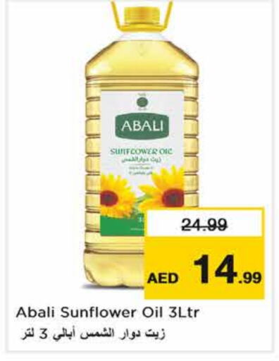 ABALI Sunflower Oil  in Nesto Hypermarket in UAE - Sharjah / Ajman