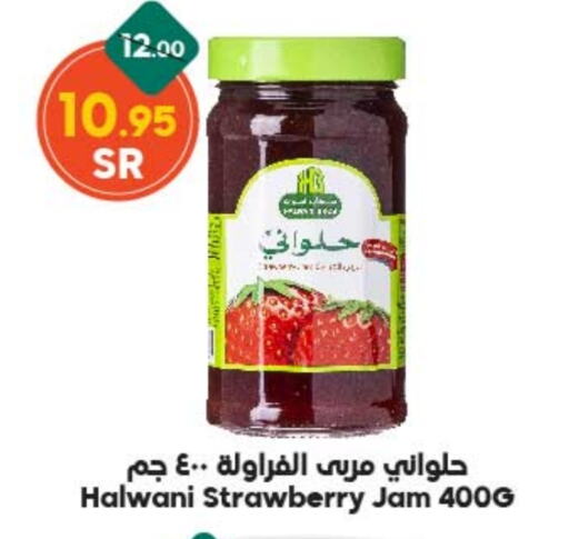  Jam  in Dukan in KSA, Saudi Arabia, Saudi - Mecca