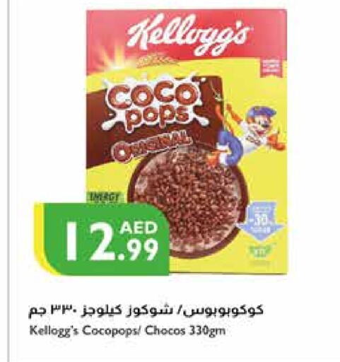 KELLOGGS