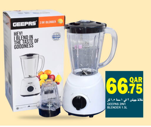 GEEPAS Mixer / Grinder  in Food Palace Hypermarket in Qatar - Al Wakra