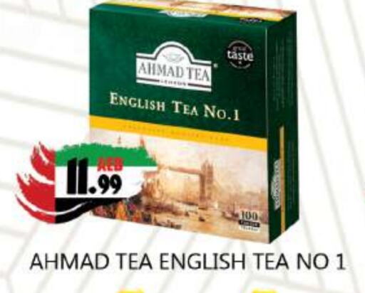 AHMAD TEA Tea Powder  in Souk Al Mubarak Hypermarket in UAE - Sharjah / Ajman