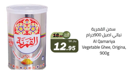 ASEEL Vegetable Ghee  in Supermarket Stor in KSA, Saudi Arabia, Saudi - Jeddah