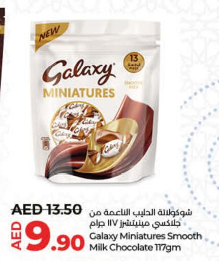 GALAXY   in Lulu Hypermarket in UAE - Dubai