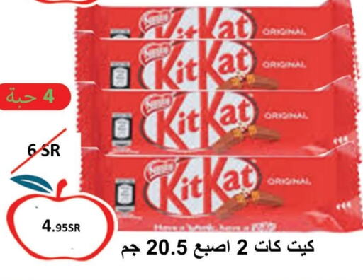 KITKAT