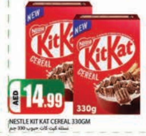 NESTLE Cereals  in Rawabi Market Ajman in UAE - Sharjah / Ajman