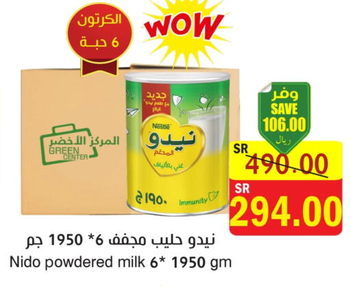 NESTLE Milk Powder  in  Green Center in KSA, Saudi Arabia, Saudi - Jazan