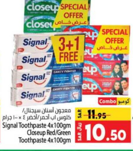 CLOSE UP Toothpaste  in Kabayan Hypermarket in KSA, Saudi Arabia, Saudi - Jeddah