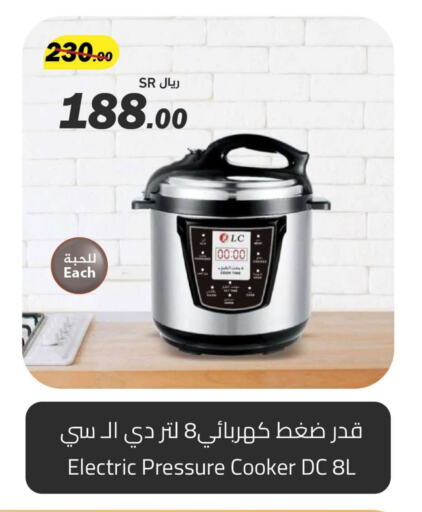  Pressure Cooker  in Supermarket Stor in KSA, Saudi Arabia, Saudi - Riyadh