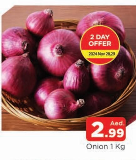  Onion  in AL MADINA in UAE - Sharjah / Ajman