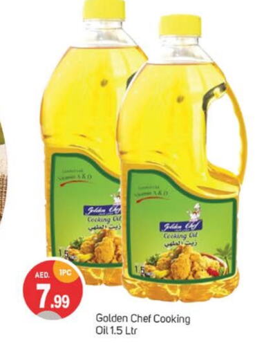  Cooking Oil  in TALAL MARKET in UAE - Dubai