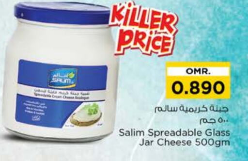  Cream Cheese  in Nesto Hyper Market   in Oman - Muscat