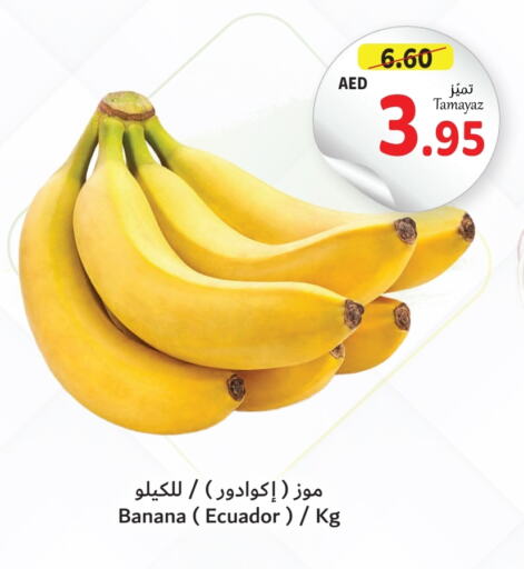  Banana  in Union Coop in UAE - Dubai