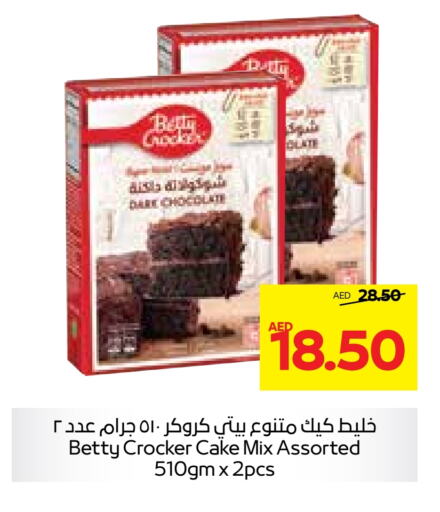 BETTY CROCKER Cake Mix  in Abu Dhabi COOP in UAE - Al Ain