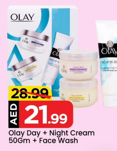 OLAY Face Wash  in Mark & Save Value Retail in UAE - Dubai