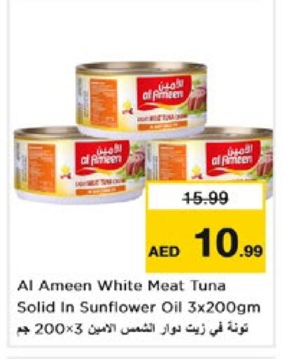 AL AMEEN Tuna - Canned  in Nesto Hypermarket in UAE - Abu Dhabi