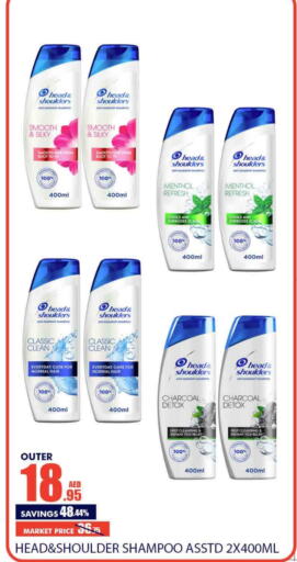 HEAD & SHOULDERS Shampoo / Conditioner  in Bismi Wholesale in UAE - Dubai