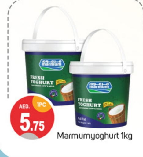 MARMUM Yoghurt  in TALAL MARKET in UAE - Dubai