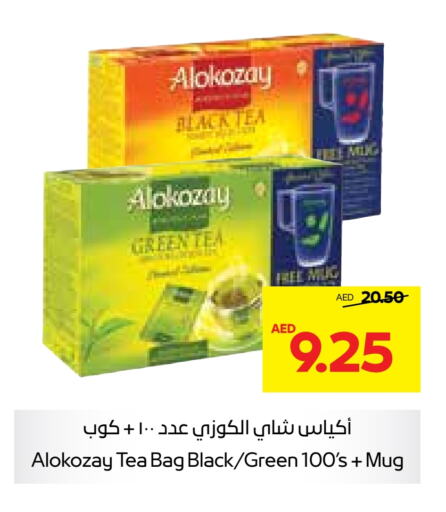 ALOKOZAY Tea Bags  in Abu Dhabi COOP in UAE - Al Ain