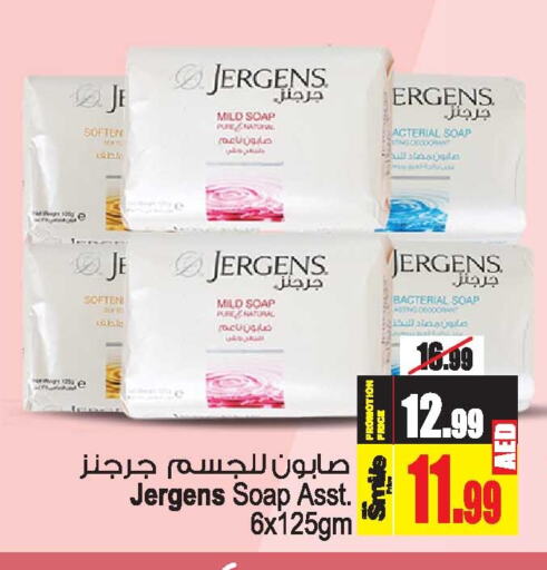 JERGENS   in Ansar Gallery in UAE - Dubai