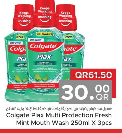 COLGATE Mouthwash  in Family Food Centre in Qatar - Al Daayen