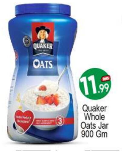 QUAKER Oats  in BIGmart in UAE - Abu Dhabi