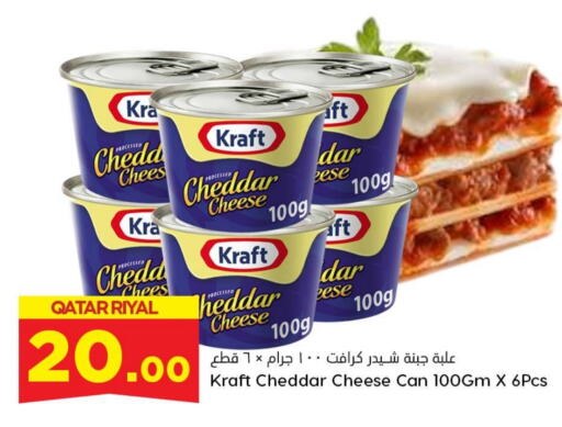 KRAFT Cheddar Cheese  in Dana Hypermarket in Qatar - Doha