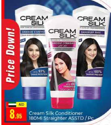 CREAM SILK Shampoo / Conditioner  in PASONS GROUP in UAE - Dubai