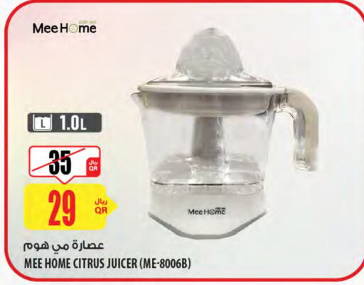  Juicer  in Al Meera in Qatar - Doha