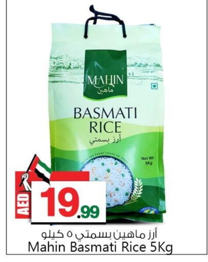  Basmati / Biryani Rice  in BIGmart in UAE - Abu Dhabi