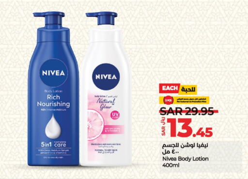 Nivea Body Lotion & Cream  in LULU Hypermarket in KSA, Saudi Arabia, Saudi - Dammam