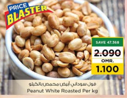    in Nesto Hyper Market   in Oman - Sohar